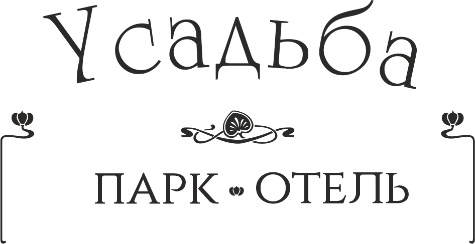 Усадьба